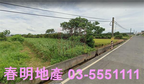 新竹農地-1