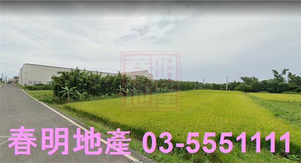 新竹農地-2