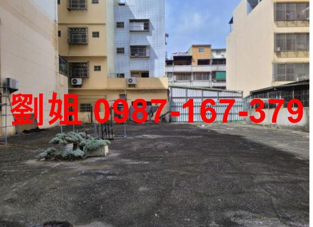 高雄前鎮建地-1