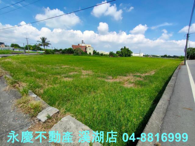 彰化溪湖農地-1