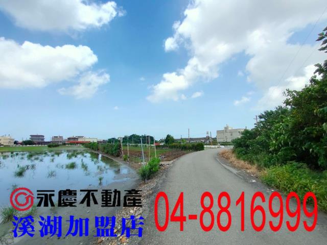 彰化農地-10