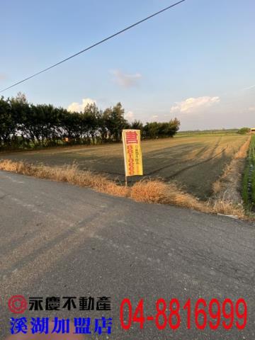 彰化農地-3