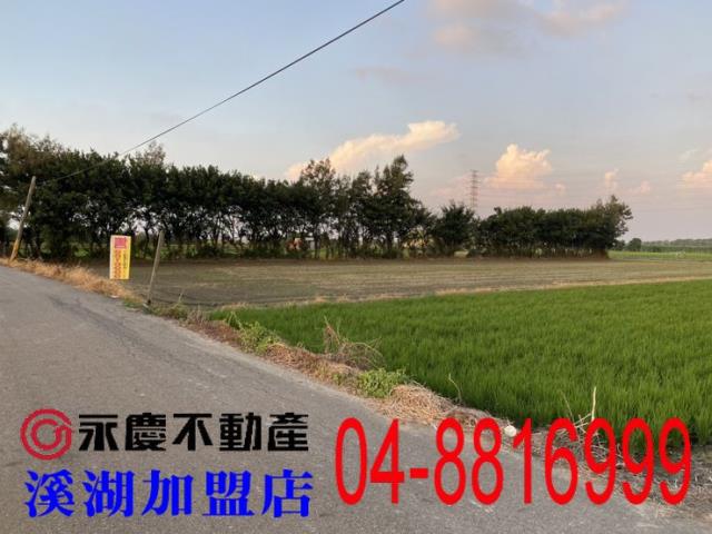 彰化農地-1