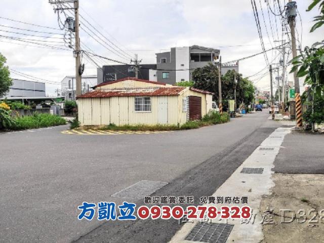 安定農地-1