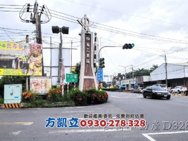 台南農地-1