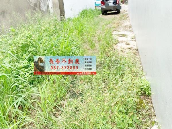 苗栗市建地-1