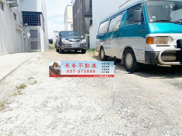 苗栗市建地-2