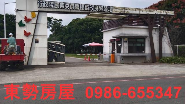 台中新社農地-2