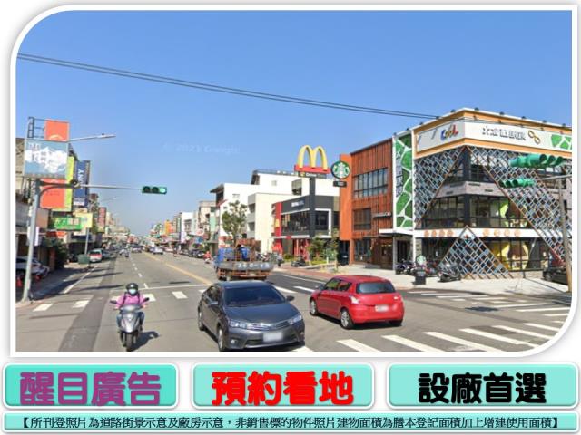 桃園蘆竹工業地-1