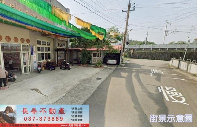 頭份農地-2