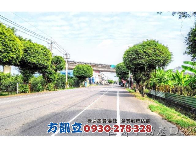 麻豆農地-1
