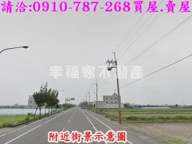 將軍建地-1