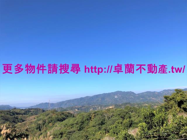 苗栗卓蘭農地-4