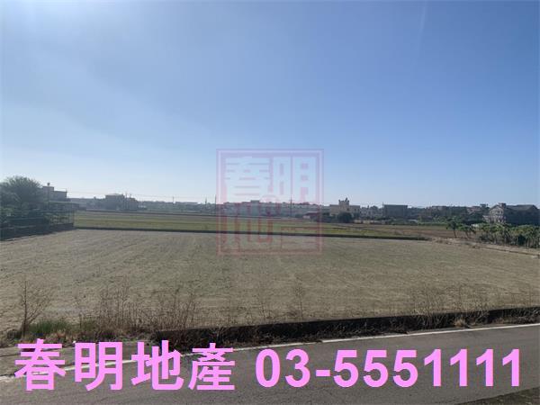 竹北農地-1