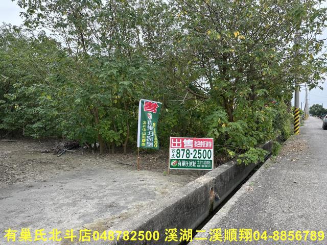 彰化農地-2