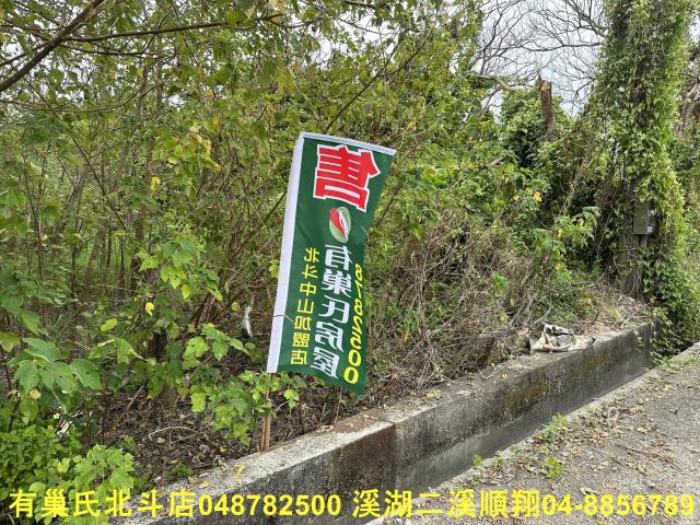 彰化農地-3