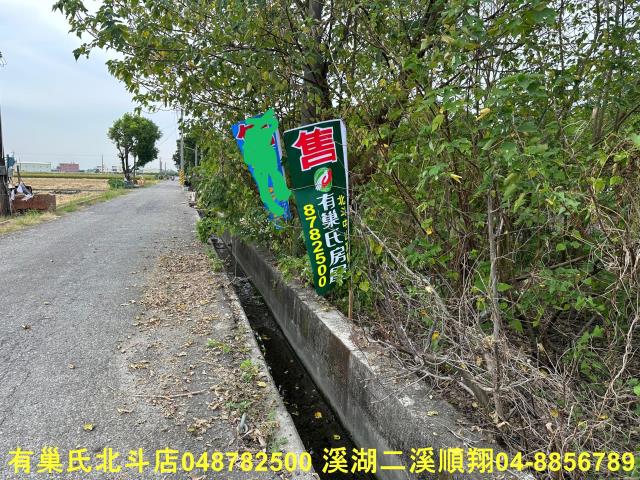 彰化農地-6