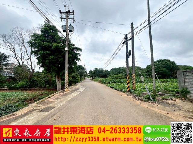 大雅農地-1