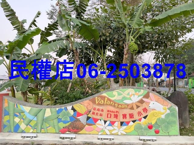 新化農地-11