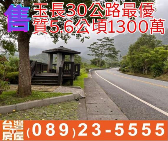 長30公路最優質