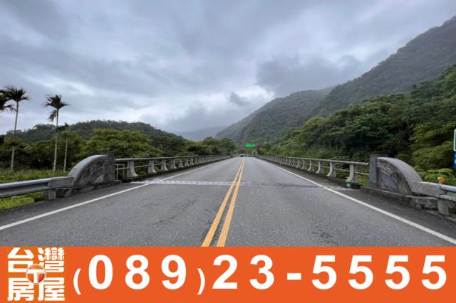 台東房地產