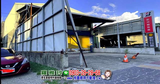 桃園大園建地-5