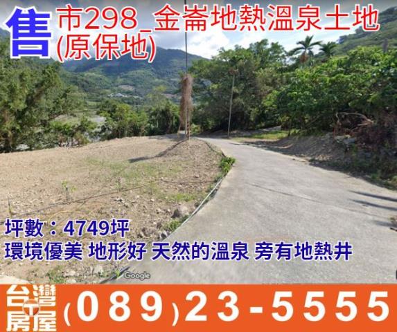 台東太麻里農地-1