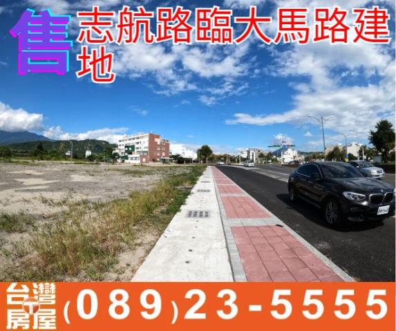 台東台東市建地-2