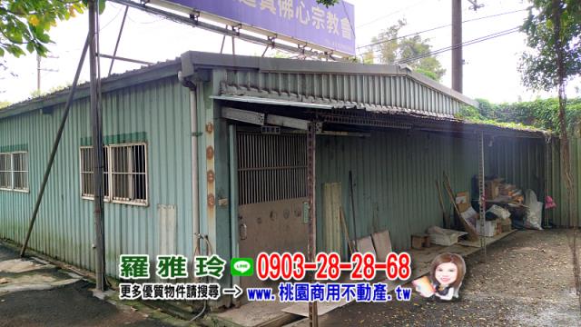 桃園農地-7