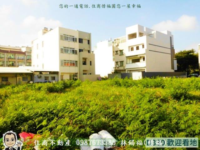 北區建地-7