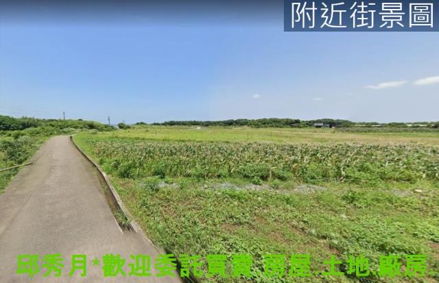 淡水農地-1