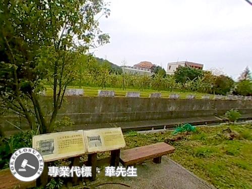 桃園農地法拍-4