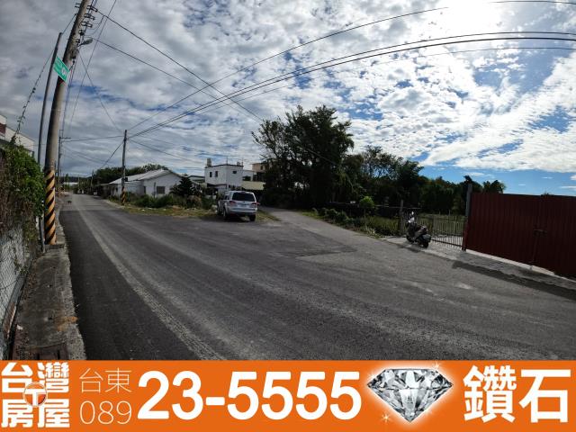 台東房屋仲介公司