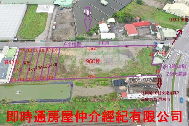 屏東工業地-7