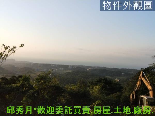 三芝農地-8