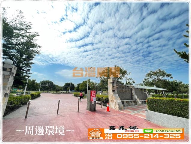 四湖農地-10
