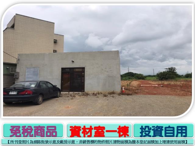 大園農地-5