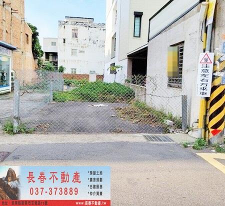 苗栗苗栗市建地-1