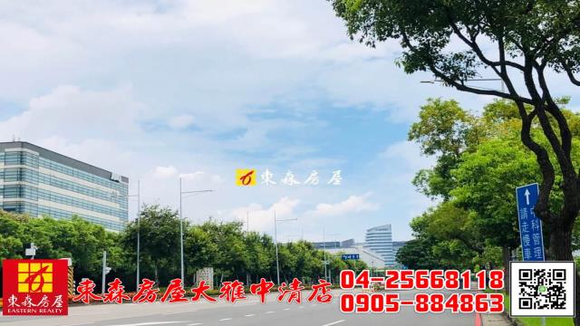 大雅農地-12