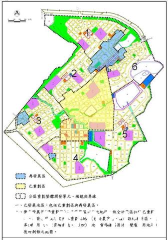 桃園建地-2