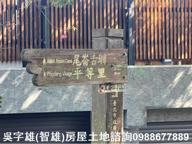 台北士林農地-3