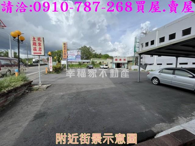 關廟建地-1