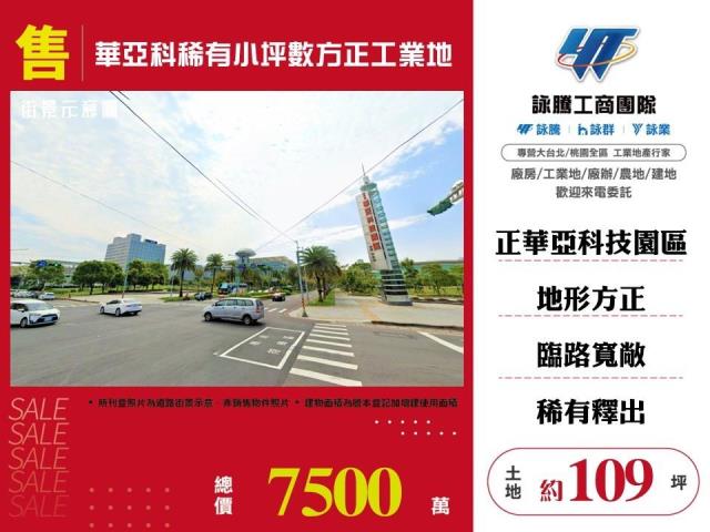 龜山工業地-2