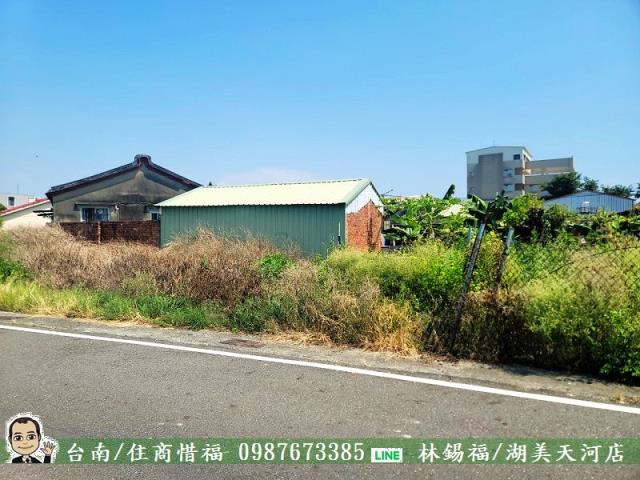 七股建地-10