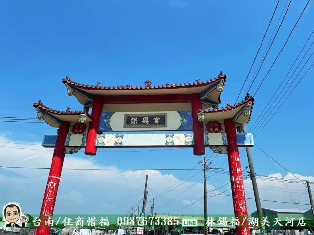 七股建地-14
