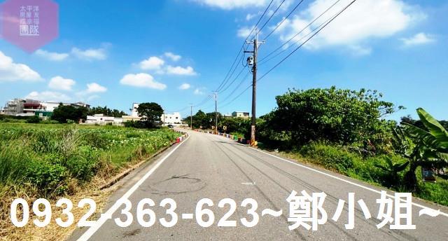 桃園農地-1