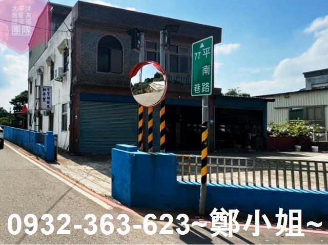 桃園農地-5