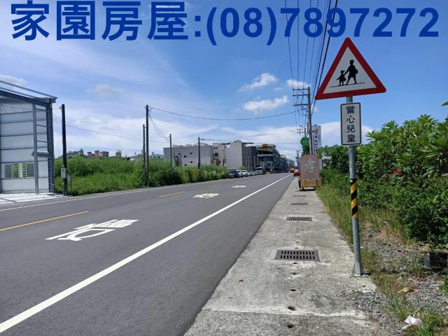 屏東農地-2