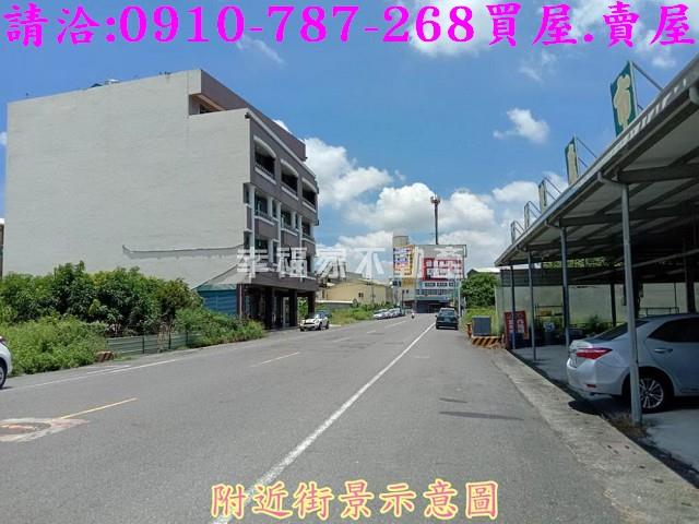 下營建地-1