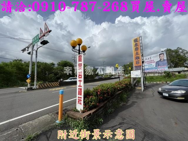 關廟建地-5